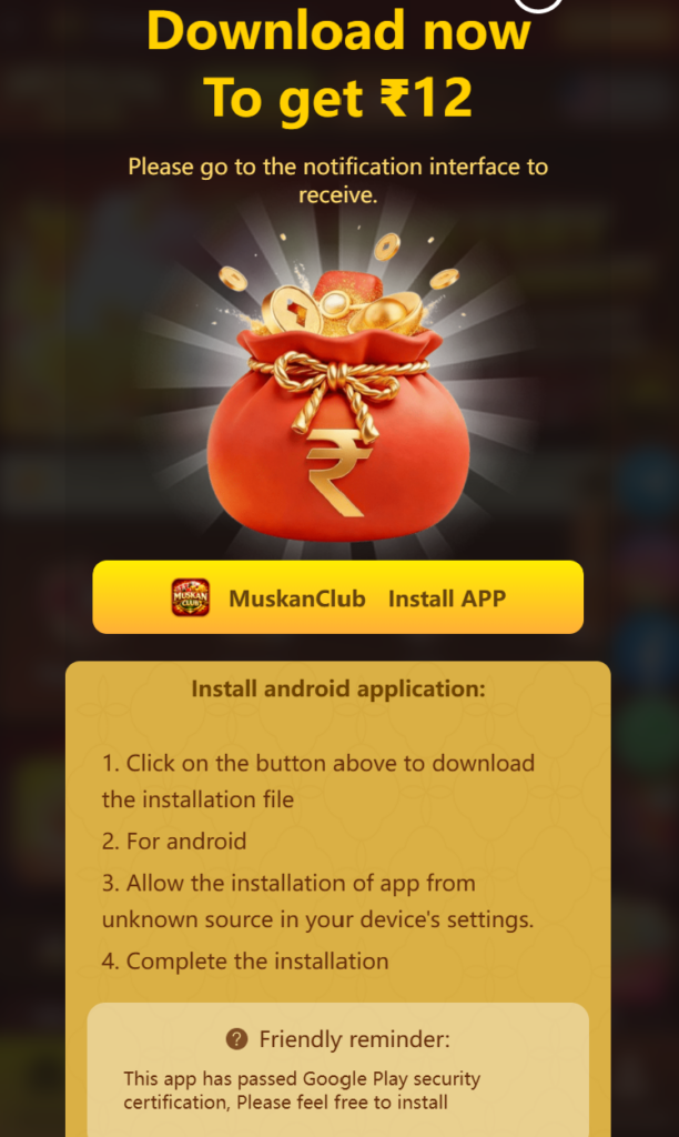 Muskan Club Deposit Bonus 2026